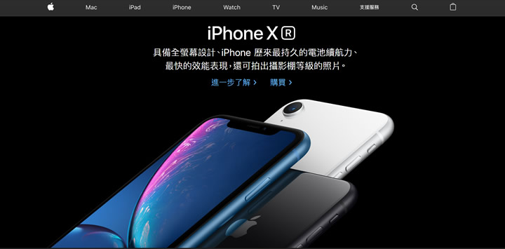 Apple台湾官网