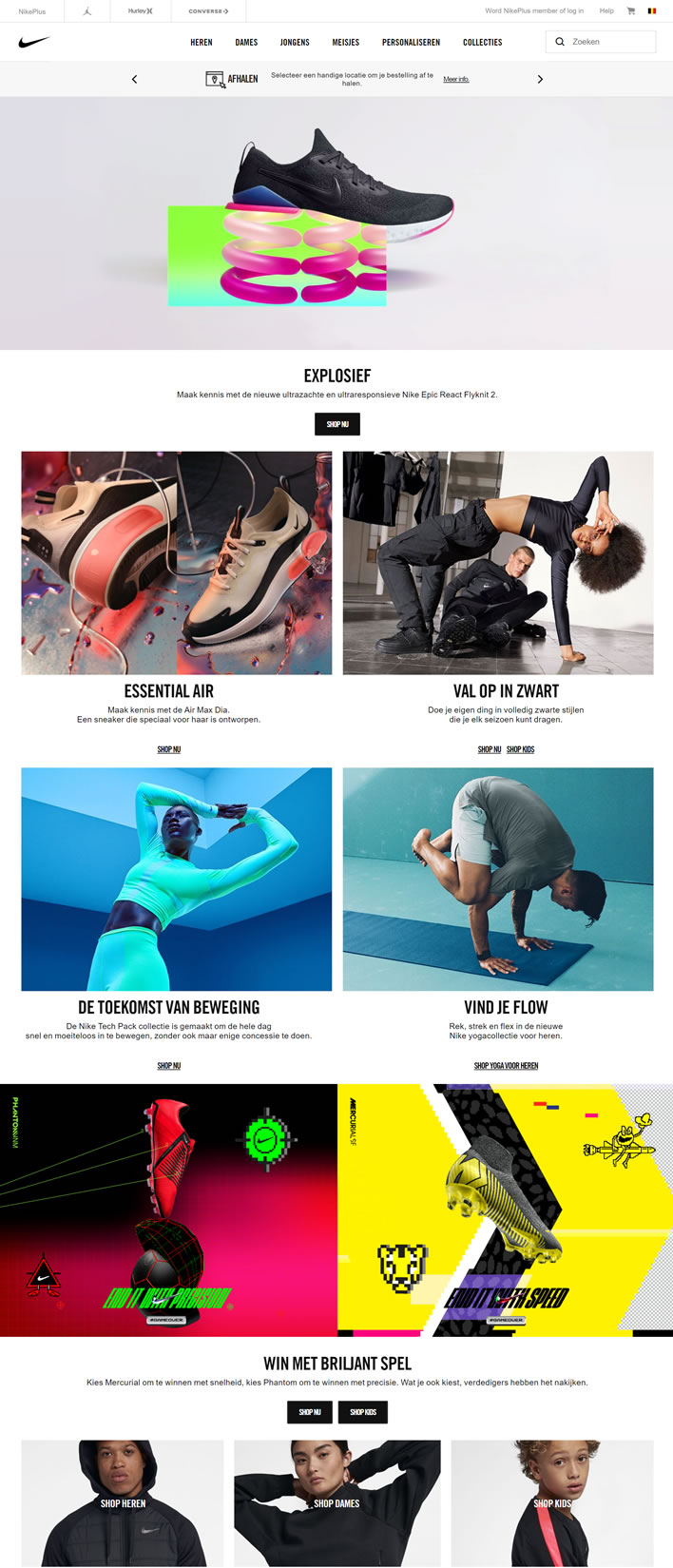 Nike比利时官网：发现最新时尚运动装备和鞋类