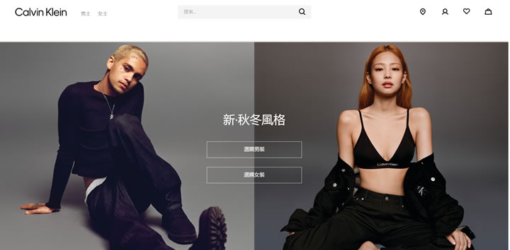 Calvin Klein台湾官方购物网站官网截图