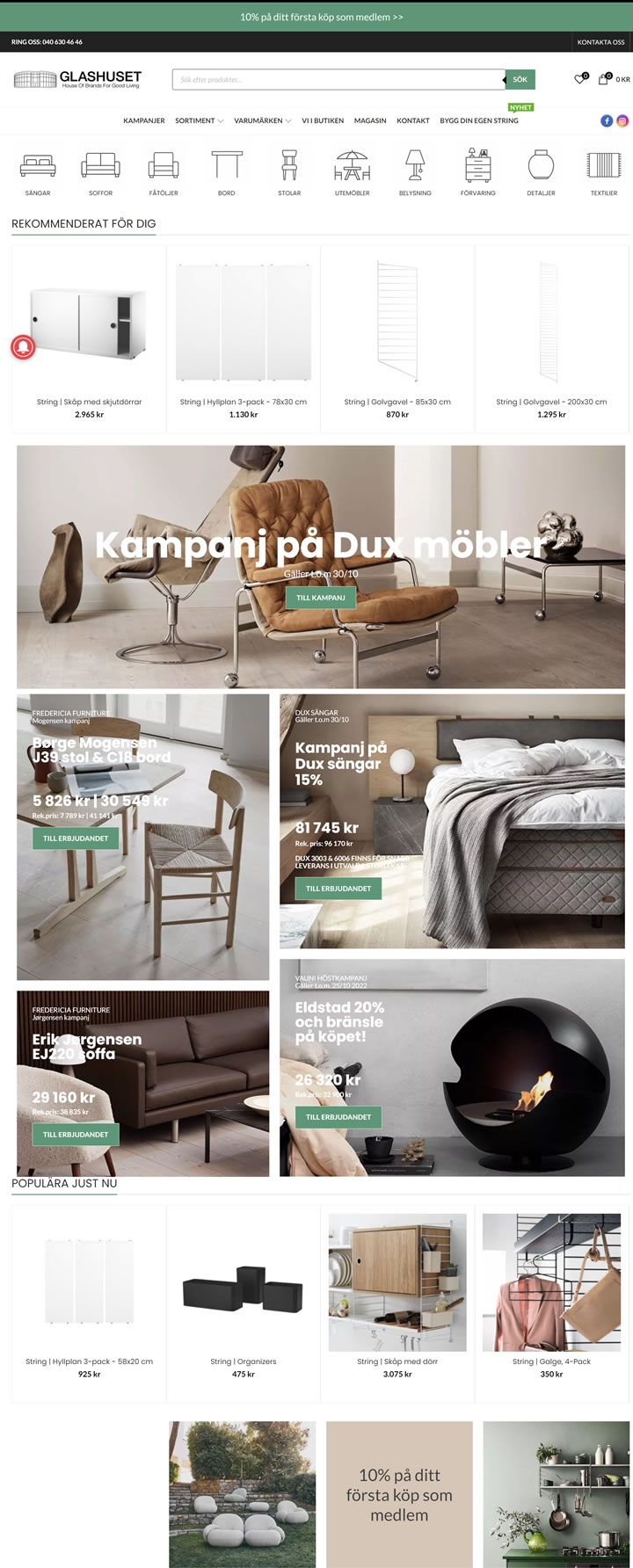 瑞典家具家居用品购买网站Glashuset，打造理想家居空间