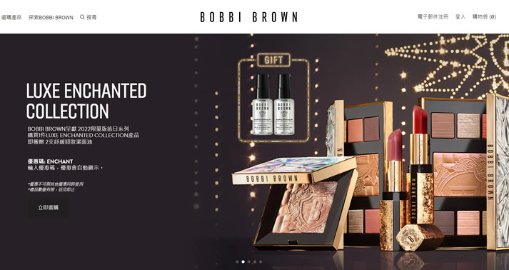 Bobbi Brown香港官网站 - 发现你的美丽之道