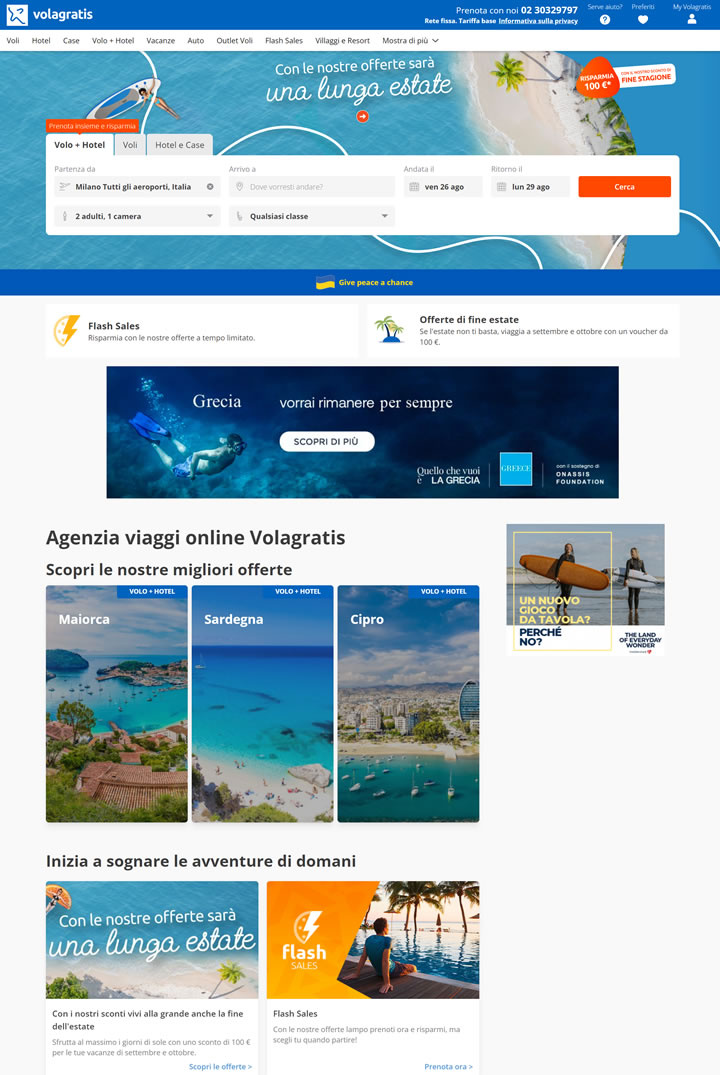 畅享意大利之旅，Volagratis意大利在线旅行社