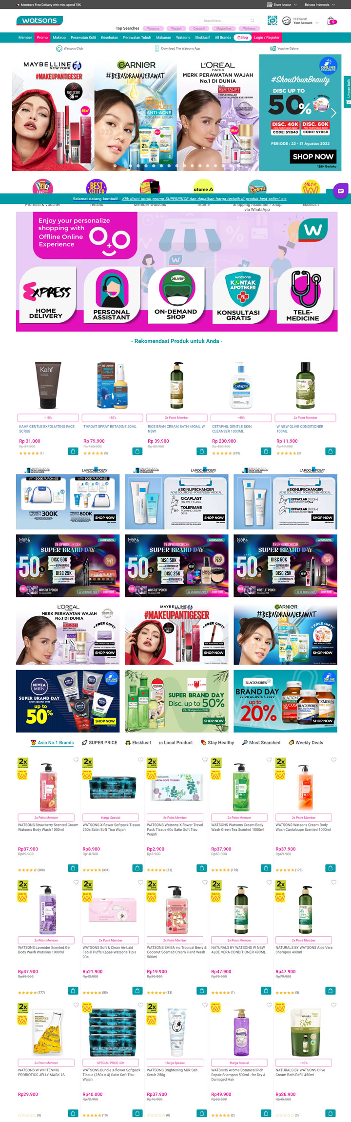 Watsons印度尼西亚健康美容网店官网截图